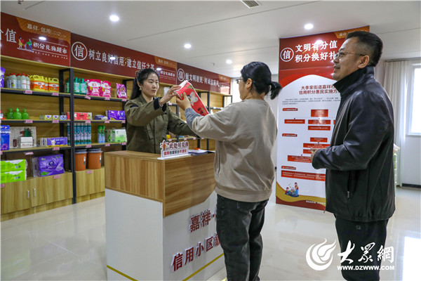 新区：“一站一品”激活基层治理新动能j9九游真人游戏第一品牌烟台黄渤海(图5)