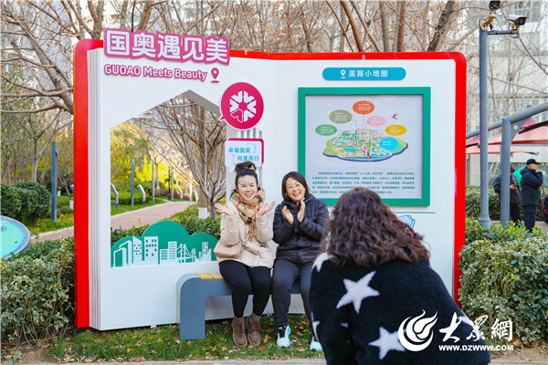 新区：“一站一品”激活基层治理新动能j9九游真人游戏第一品牌烟台黄渤海(图11)