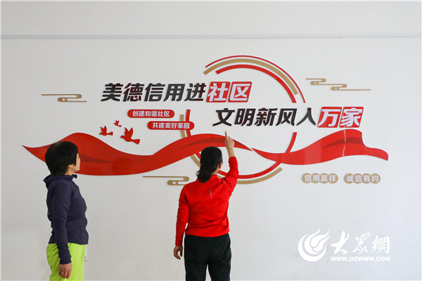 新区：“一站一品”激活基层治理新动能j9九游真人游戏第一品牌烟台黄渤海(图12)