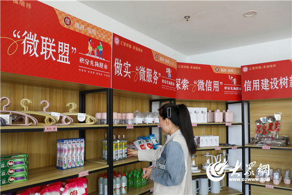 新区：“一站一品”激活基层治理新动能j9九游真人游戏第一品牌烟台黄渤海(图18)