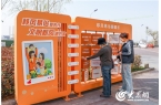 新区：“一站一品”激活基层治理新动能j9