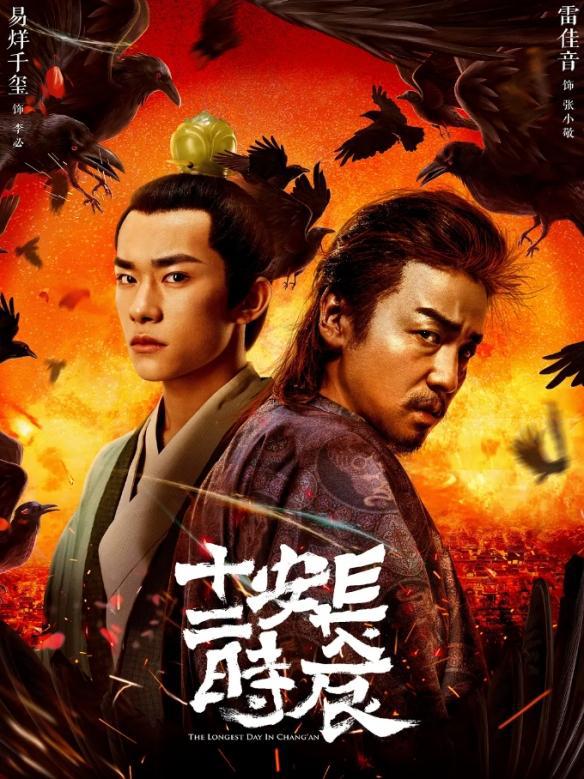 电视剧排行榜前十名你追过几部j9九游会网站入口古代破案(图8)