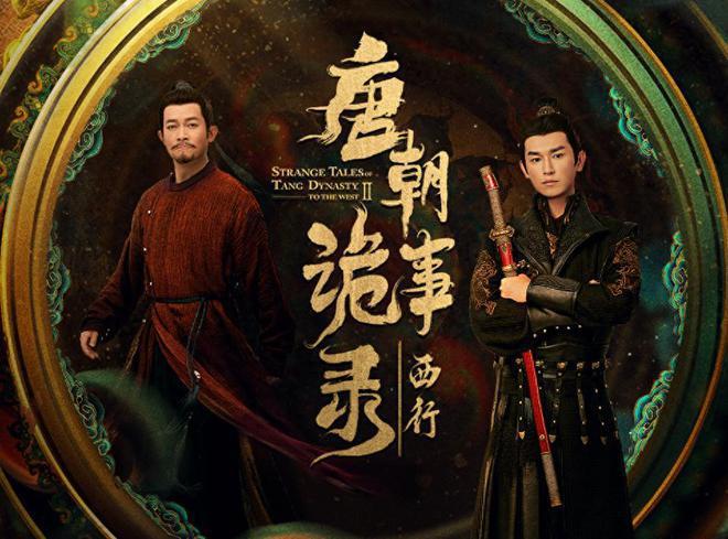 电视剧排行榜前十名你追过几部j9九游会网站入口古代破案(图6)