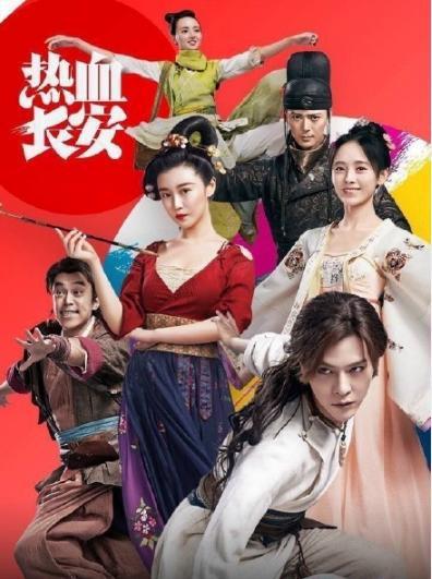 电视剧排行榜前十名你追过几部j9九游会网站入口古代破案(图9)