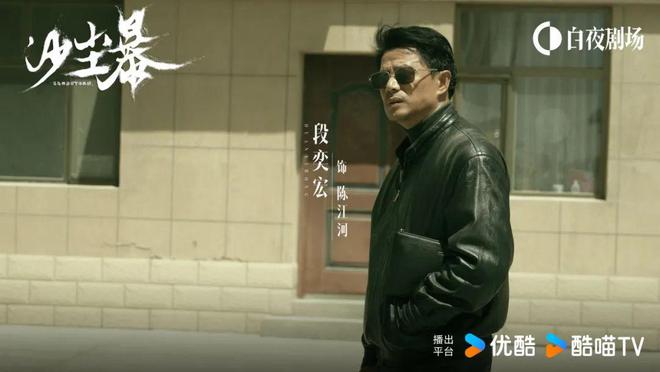 产悬疑先锋探路J9国际网站国(图4)