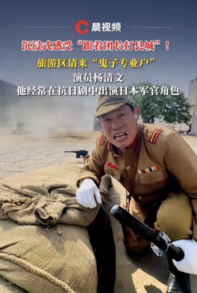 ：最适合中国人的cosplayag九游会登录跟着团长打县城