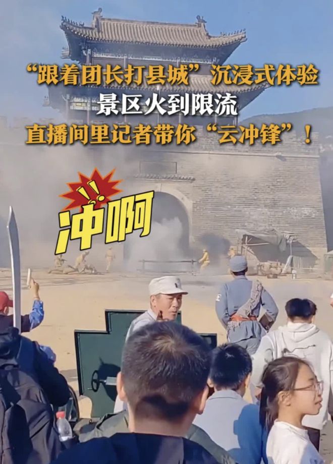 ：最适合中国人的cosplayag九游会登录跟着团长打县城(图3)