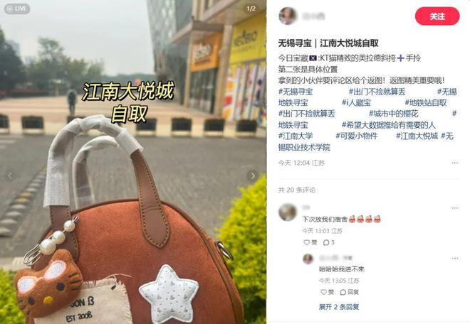 体验经济”的7种打开方式j9国际重构消费价值：“(图8)