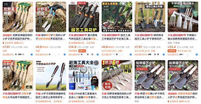 体验经济”的7种打开方式j9国际重构消费价值：“(图11)