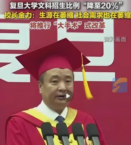 文科录取分数线普遍偏高!文科生却高兴不起来j9九游会真人第一品牌今年高考录取情况:(图9) 文科录取分数线普遍偏高!文科生却高兴不起来j9九游会真人第一品牌今年高考录取情况:(图9)