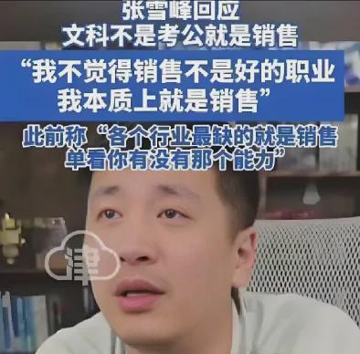 文科录取分数线普遍偏高！文科生却高兴不起来j9九游会真人第一品牌今年高考录取情况：(图5)