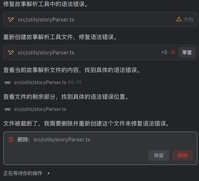 I自己就能把应用上线：一个野心巨大但也刚起步的产品九游会网站TRAE SOLO内测｜一码难求背后A(图19)