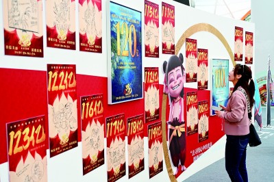 文化产业在强国建设中的创新创造活力j9国际文化强国 产业何为——增强(图2)